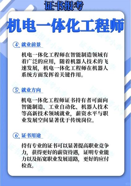 电机控制前景_电机控制工程师薪资高吗