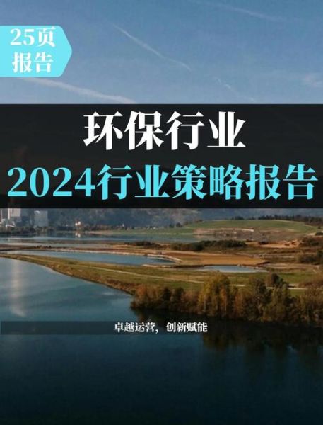 生态业前景怎么样_生态产业有哪些新机会