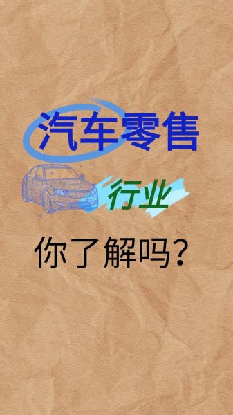 汽配市场前景怎么样_汽配行业赚钱吗