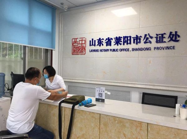 公证处前景怎么样_公证处未来发展趋势