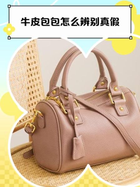 真皮女包哪个牌子好_真皮女包如何辨别真假