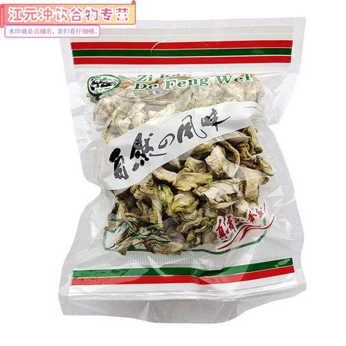 脱水蔬菜前景怎么样_脱水蔬菜市场有多大