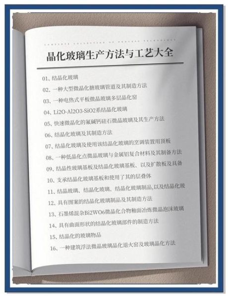 玻璃制造行业前景如何_玻璃加工厂怎么选