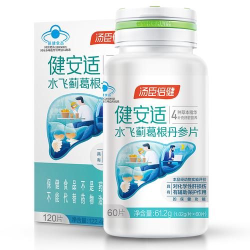 保健品哪个牌子好_保健品真的有用吗