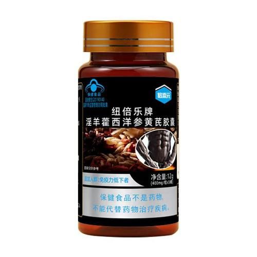 保健品哪个牌子好_保健品真的有用吗