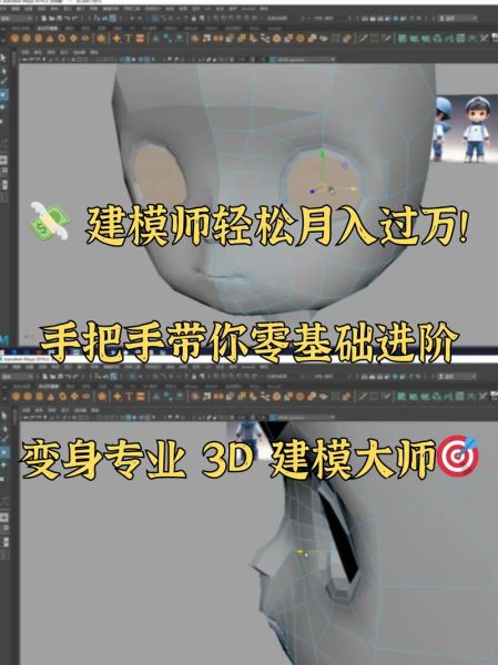 3d建模前景怎么样_3d设计师未来五年能赚多少