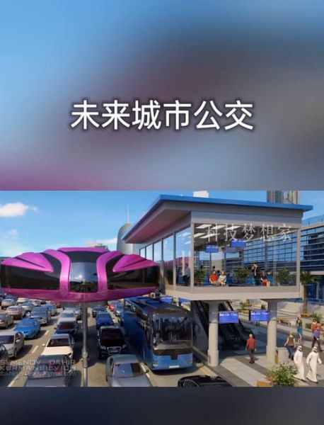 公交行业前景怎么样_未来公交发展趋势