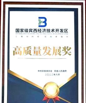 奥瑞德光电前景怎么样_奥瑞德光电值得投资吗