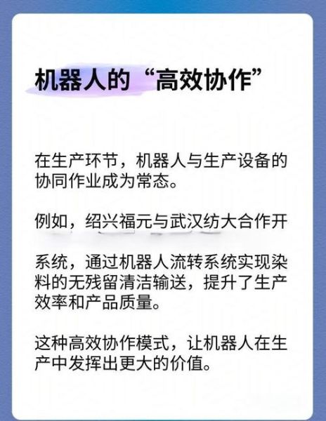 智能装备行业前景如何_智能装备有哪些应用场景
