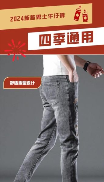 牛仔裤市场前景怎么样_2024年还能赚钱吗