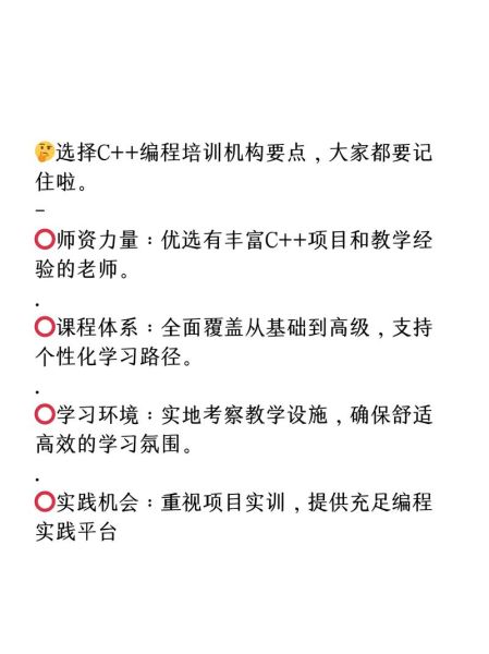 c语言前景怎么样_2024年c语言就业方向