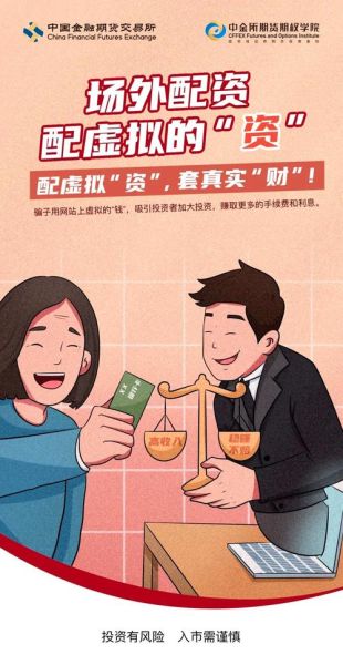 教育行业有哪些风险_如何规避教育投资风险