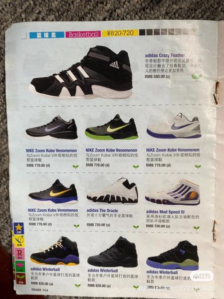 阿迪达斯品牌优势有哪些_阿迪达斯如何超越耐克