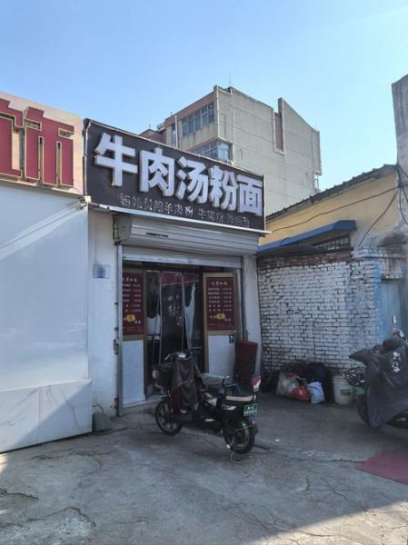 米粉加盟赚钱吗_米粉市场前景怎么样