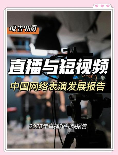 音视频行业市场现状_未来发展趋势