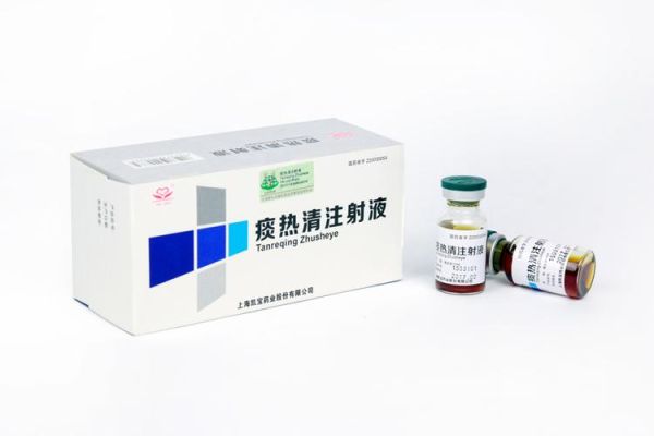 痰热清前景怎么样_痰热清未来市场空间