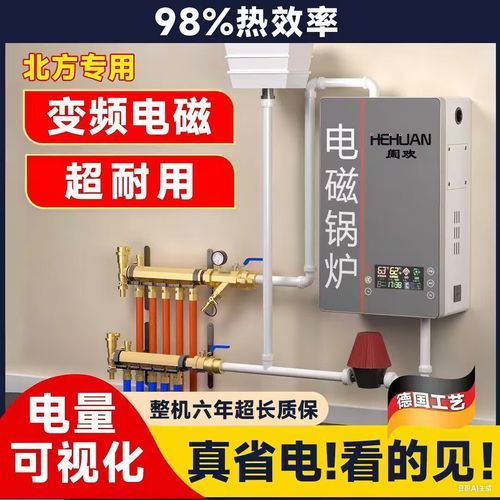 电采暖多少钱一平米_电采暖省电吗