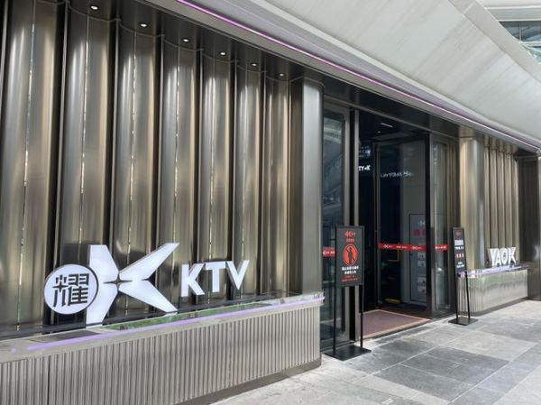 ktv前景如何_ktv行业还能赚钱吗