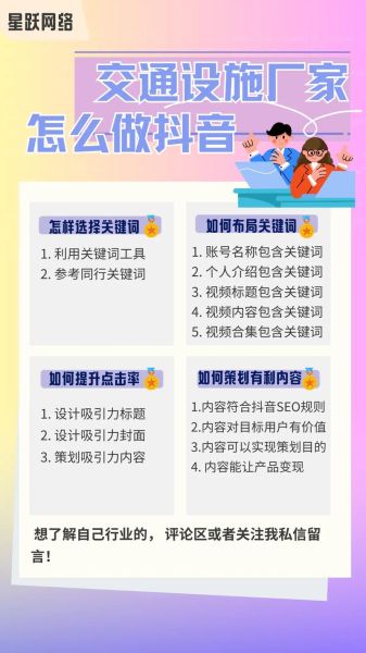 网站SEO优化怎么做_如何提升长尾关键词排名