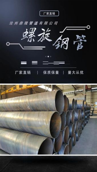 钢管未来五年发展趋势_钢管行业赚钱吗