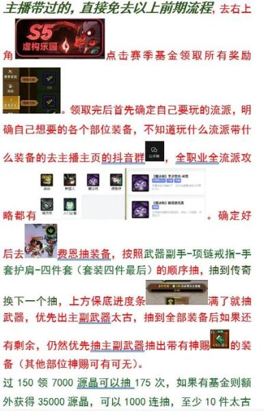 游戏主播怎么赚钱_新人如何快速起号