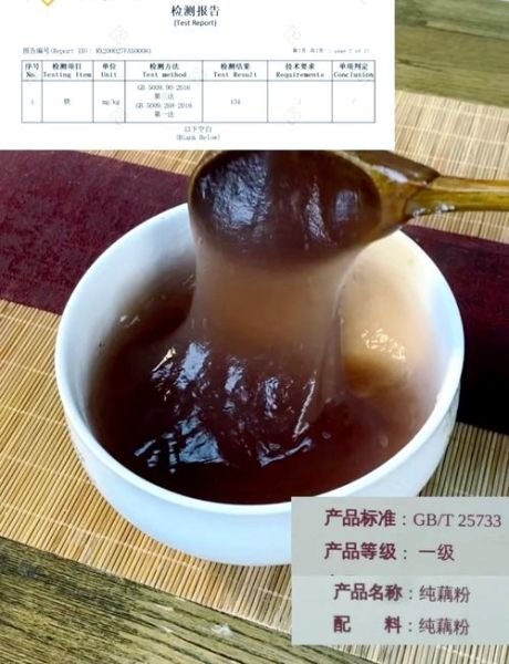 藕粉加盟赚钱吗_藕粉市场前景怎么样