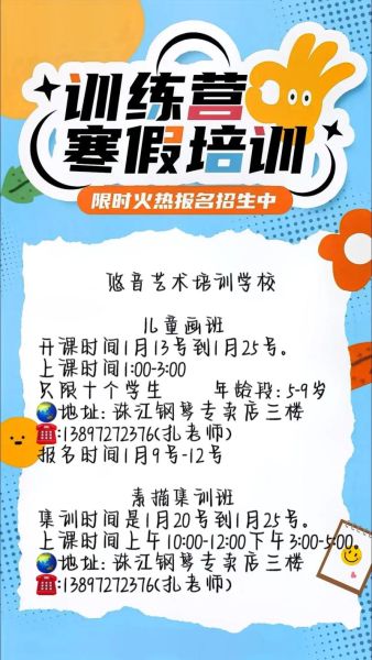 艺术培训机构怎么选_少儿美术班多少钱