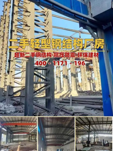 钢结构厂房造价多少钱一平方_钢结构建筑寿命一般多少年