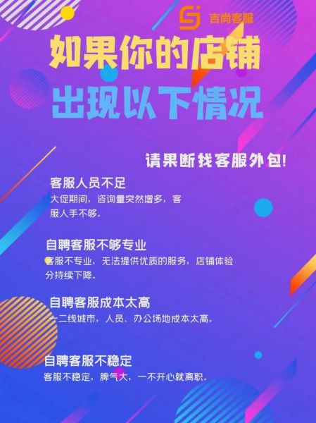 SEO外包多少钱_如何选择靠谱服务商