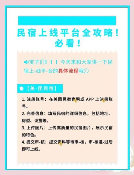 ota平台如何选_ota预订省钱技巧