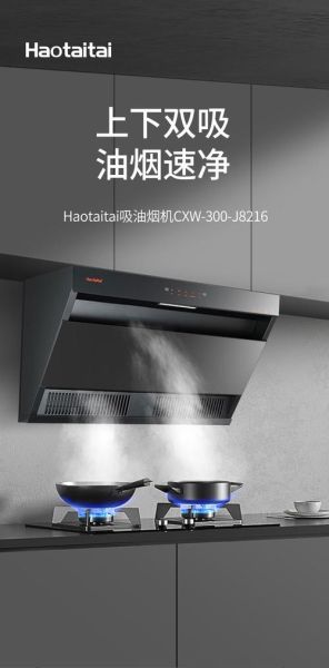 油烟机哪个牌子好_油烟机怎么选