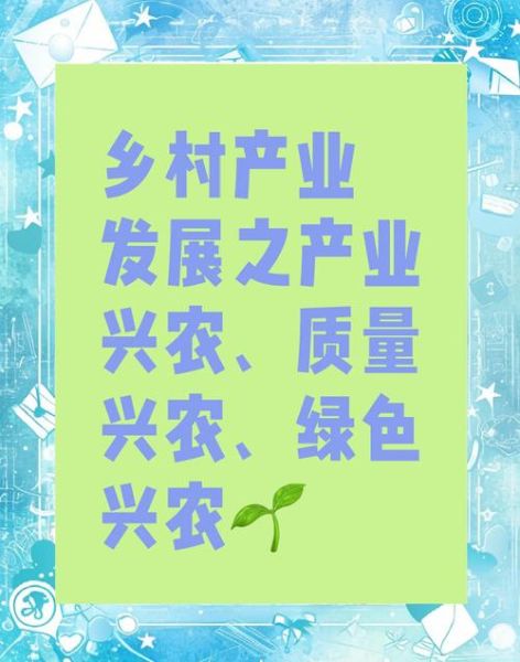 生态农业发展前景怎么样_生态农业创业机会有哪些