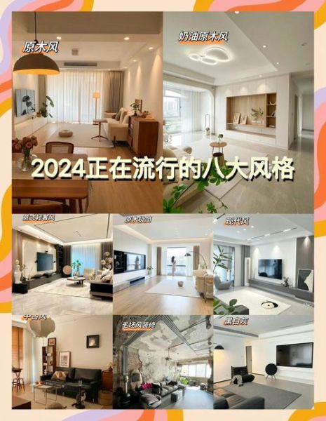 2024年装修行业前景如何_装修行业还能赚钱吗