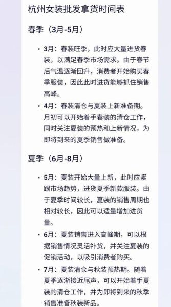 批发行业前景怎么样_如何抓住2024新机遇