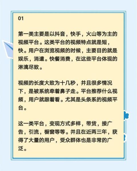 网络视频行业如何盈利_2024年短视频平台靠什么赚钱