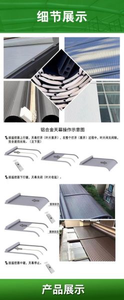 户外遮阳棚哪种材质好_遮阳帘安装步骤详解