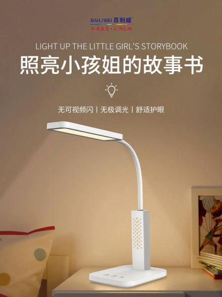 智能台灯值得买吗_智能台灯哪个牌子好