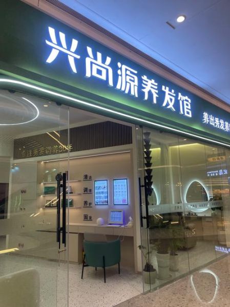 洗头店前景怎么样_开洗头店赚钱吗