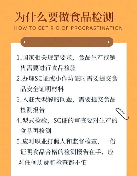 食品检测行业前景怎么样_食品检测行业前景怎么样