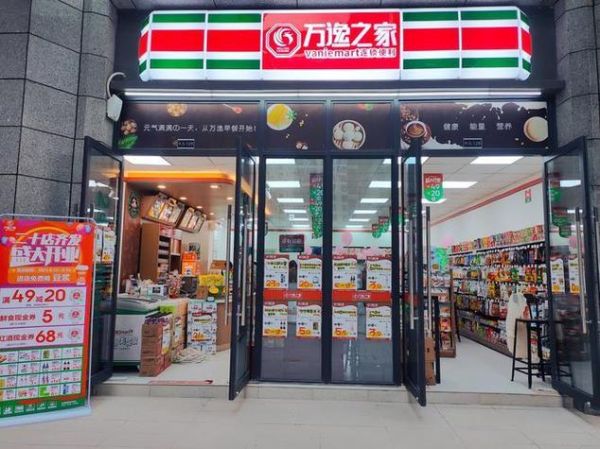 便利店行业前景怎么样_加盟便利店还能赚钱吗