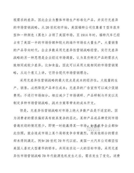 bpo发展前景怎么样_未来BPO行业趋势