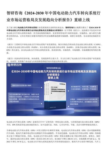 日化用品行业前景怎么样_2024年还能入局吗