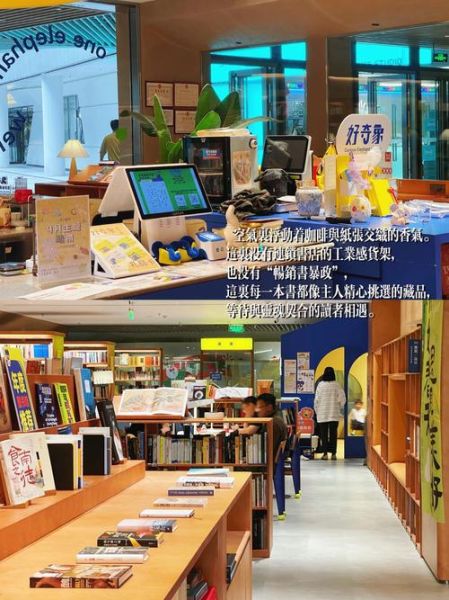 实体书店如何转型_书店还能赚钱吗