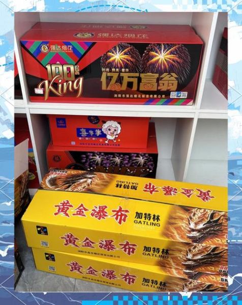 礼花行业前景怎么样_礼花生意赚钱吗