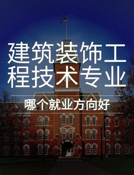 建筑装饰业前景怎么样_2024年还能赚钱吗