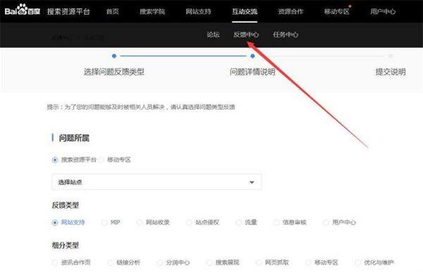 网站降权怎么办_如何快速恢复排名