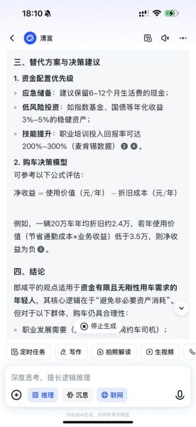 汽车美容店投资风险有哪些_如何降低汽车美容店投资风险