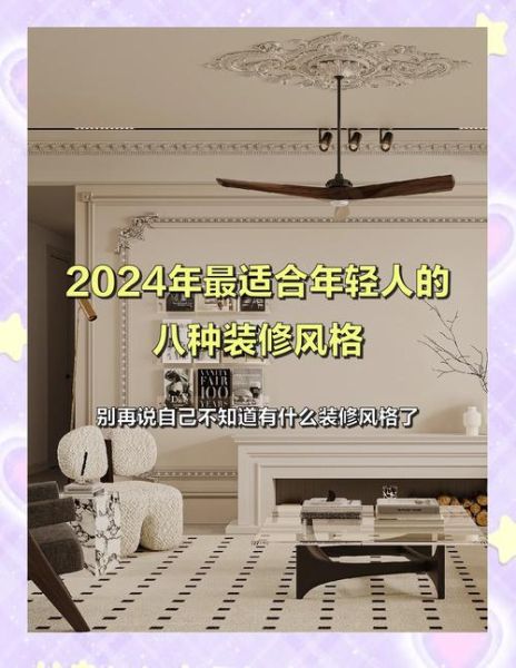 家装行业前景怎么样_2024年还能入局吗