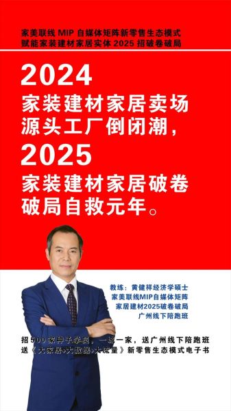 家装行业前景怎么样_2024年还能入局吗