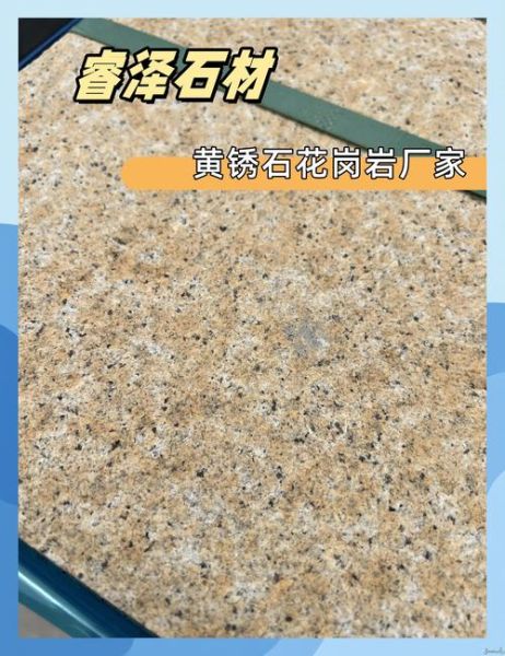 花岗岩价格多少钱一平方_花岗岩和大理石的区别